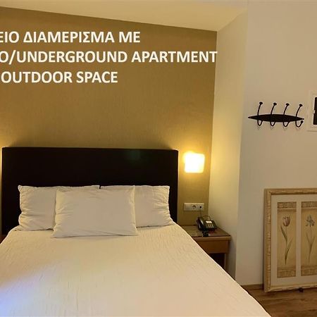 Rivitel Marousi Apartments Αθήνα Εξωτερικό φωτογραφία