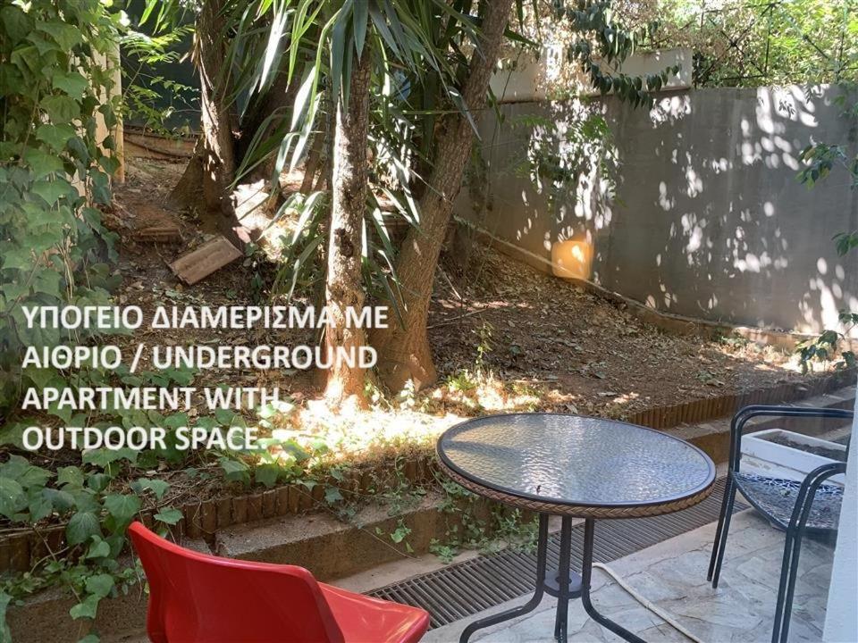 Rivitel Marousi Apartments Αθήνα Εξωτερικό φωτογραφία