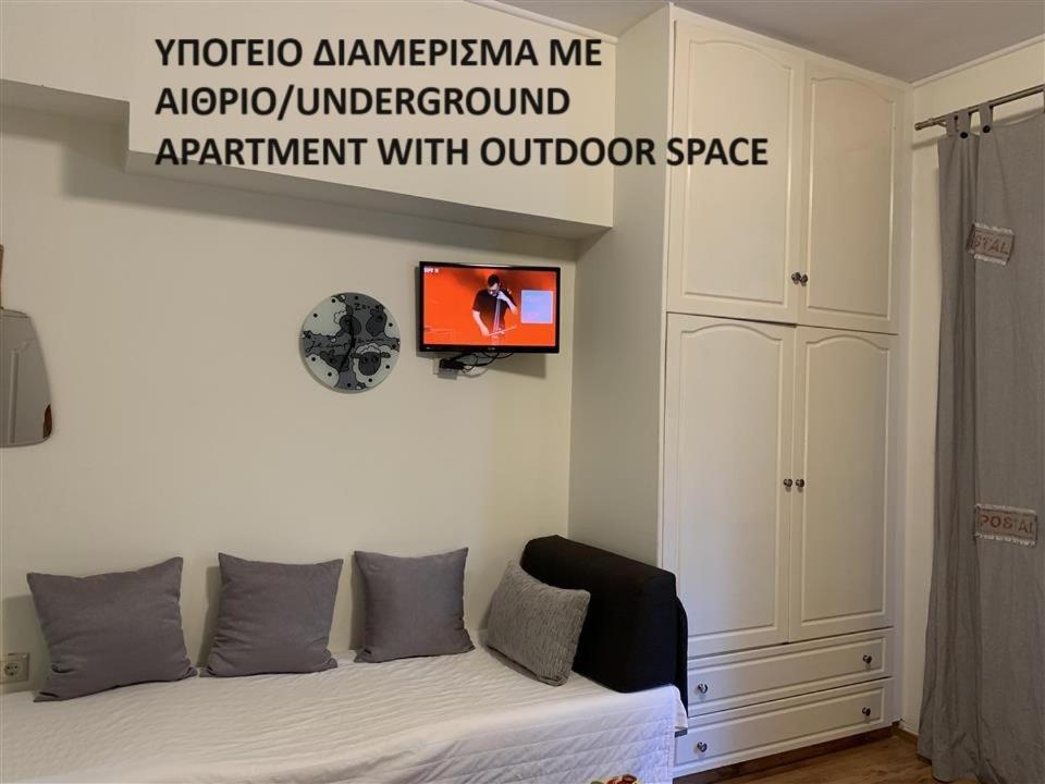 Rivitel Marousi Apartments Αθήνα Εξωτερικό φωτογραφία