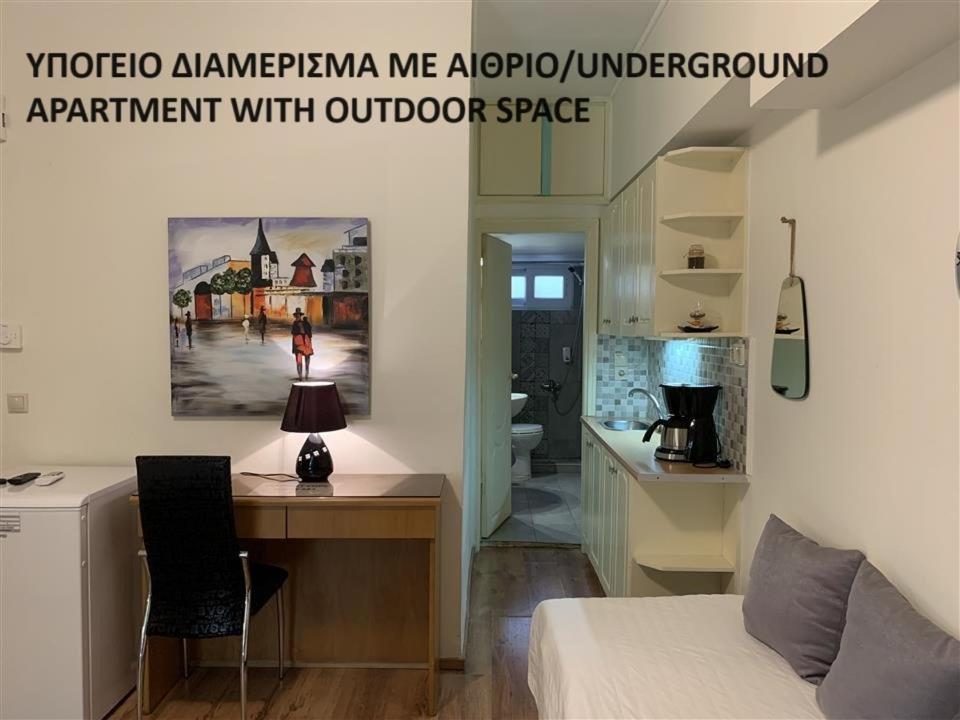 Rivitel Marousi Apartments Αθήνα Εξωτερικό φωτογραφία