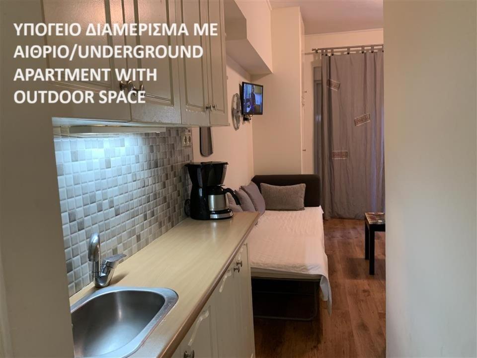 Rivitel Marousi Apartments Αθήνα Εξωτερικό φωτογραφία